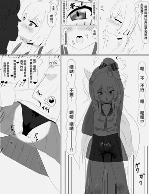 第2頁圖
