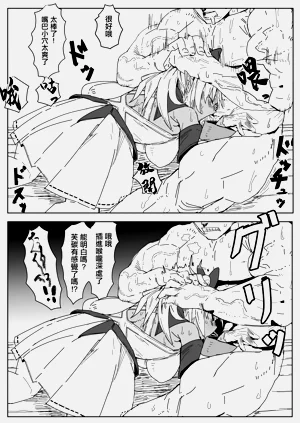 第7頁圖