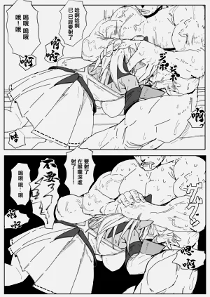 第8頁圖