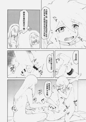 第15页图