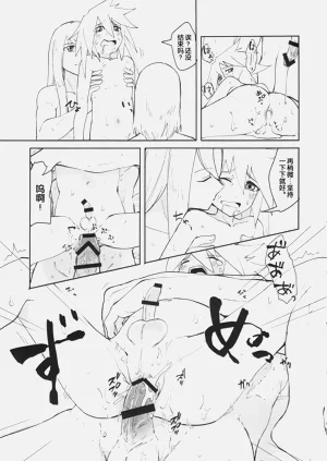 第18页图