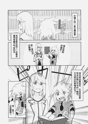 第2页图