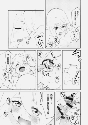 第20页图