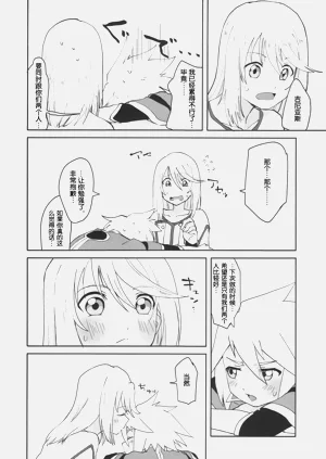 第23页图