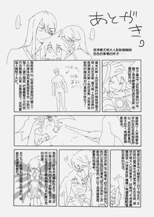 第24页图
