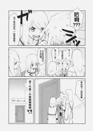 第4页图
