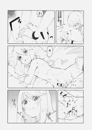 第9页图