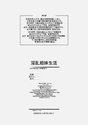 第194頁圖