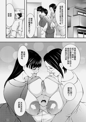 第40頁圖