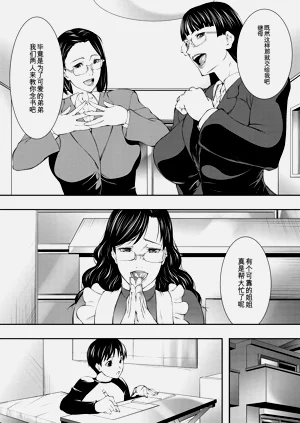 第43頁圖