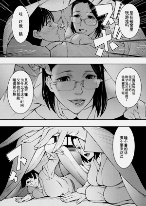 第82頁圖