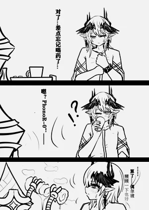 第4页图