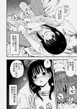 第10页图
