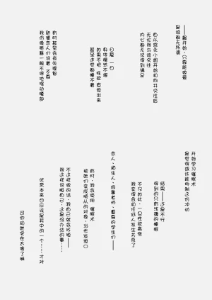 第101页图