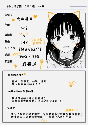 第103页图