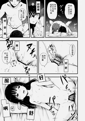 第17页图