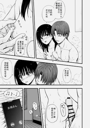 第21页图