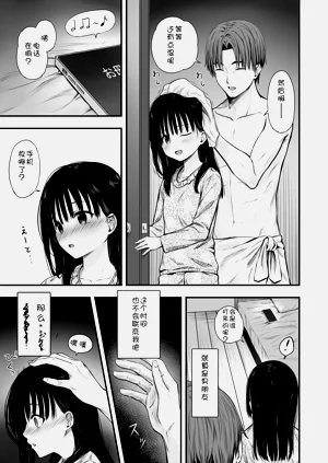第27页图