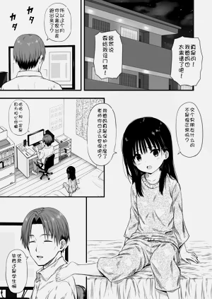 第3页图