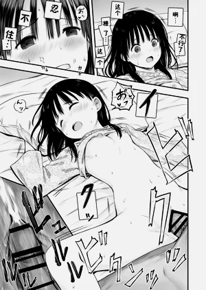第39页图