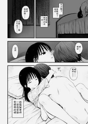 第48页图