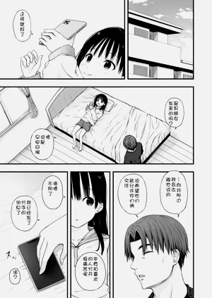 第49页图