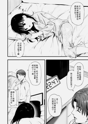 第53页图