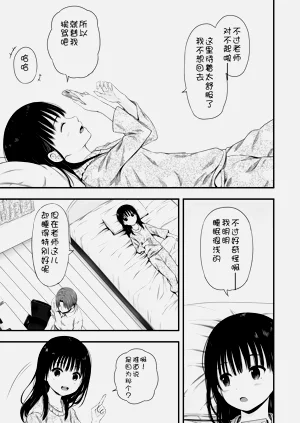 第54页图