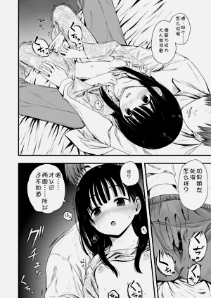 第59页图