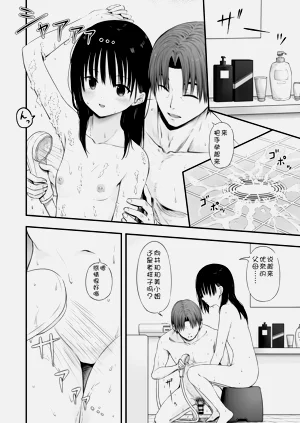 第69页图
