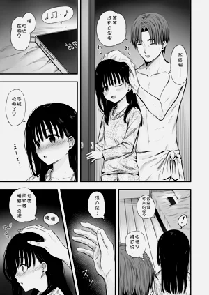 第76页图