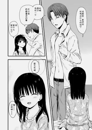 第8页图