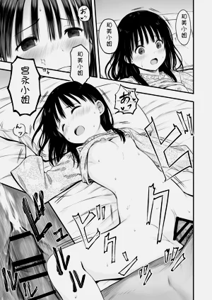 第88页图