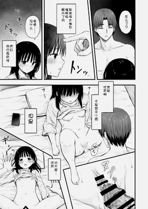 第90页图