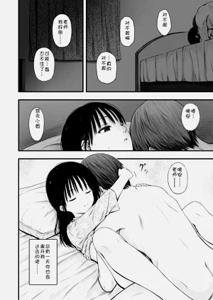 第97页图