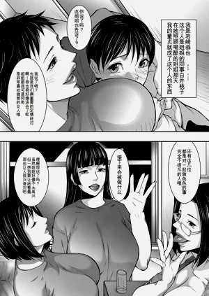 第118頁圖