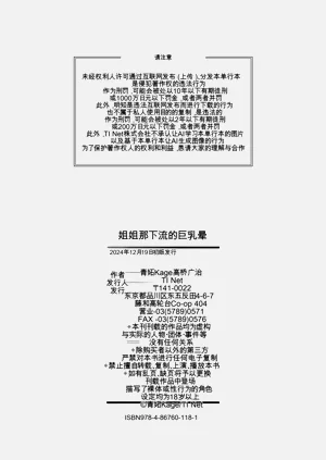 第187頁圖