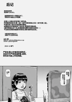第30頁圖