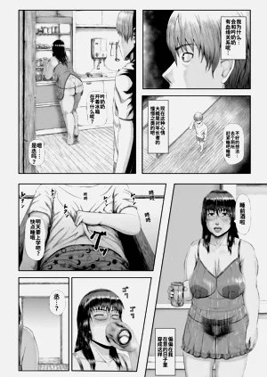 第8頁圖