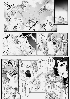 第112頁圖