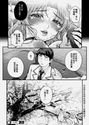 第170頁圖