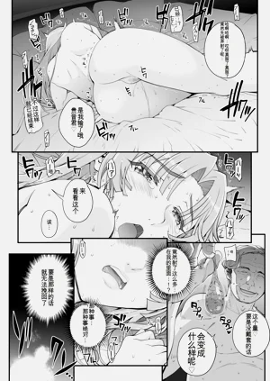 第21頁圖