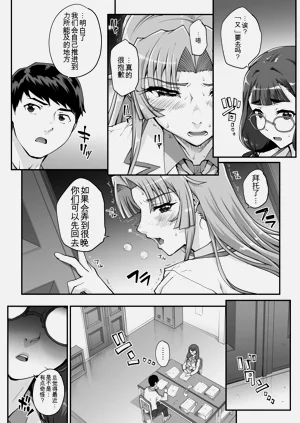 第48頁圖