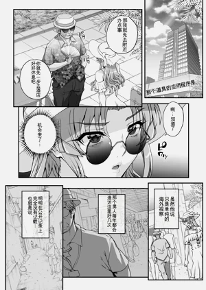 第70頁圖