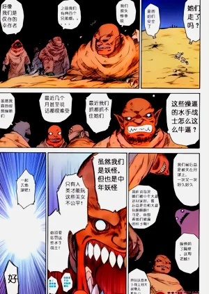第5页图