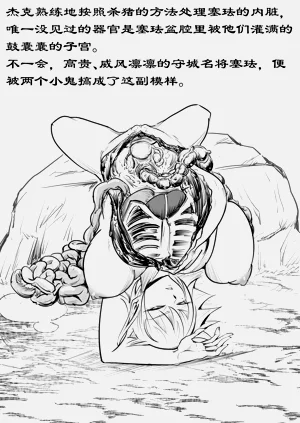 第17頁圖