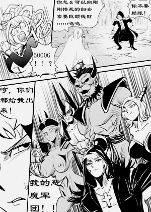 第21頁圖