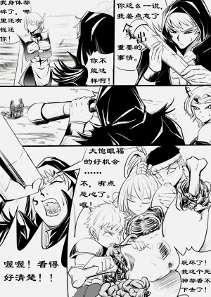 第23頁圖