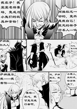 第26頁圖