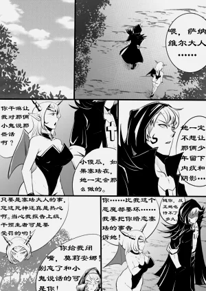 第33頁圖